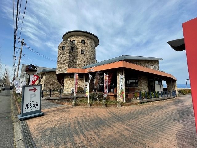 近くの焼肉館彩炉南高江店まで1,100m（徒歩14分）