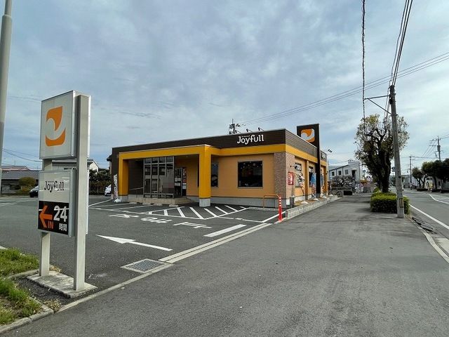 近くのジョイフル川尻店まで1,400m（徒歩18分）