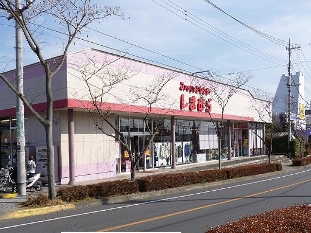 近くのしまむら真岡店まで400m(徒歩5分)