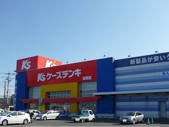 近くのケーズデンキ真岡店まで860m(徒歩11分)