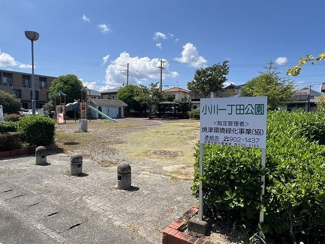 近くの小川一丁目公園まで50m(徒歩1分)