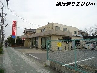 近くの銀行まで200m（徒歩3分）