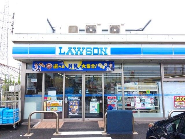 近くのローソンまで300m(徒歩4分)