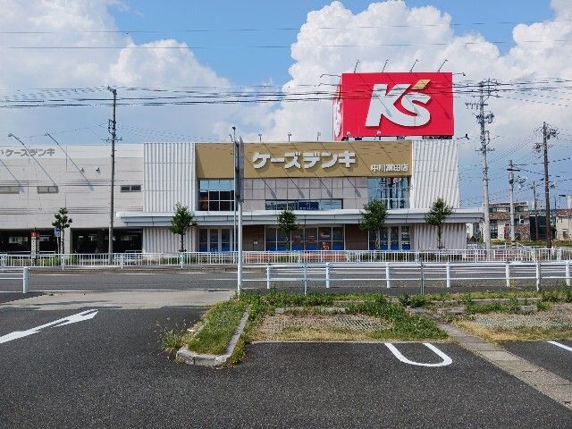 近くのケーズデンキまで1,100m(徒歩14分)
