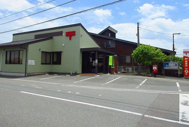 近くの芦刈郵便局まで260m（徒歩4分）
