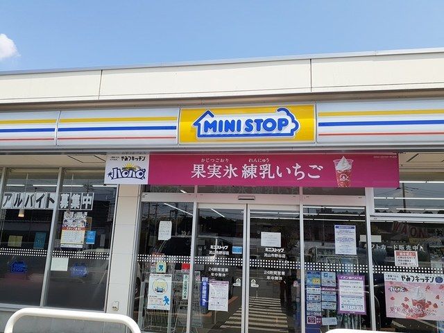 近くのコンビニまで759m（徒歩10分）