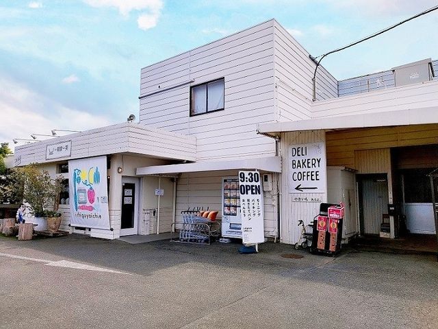 近くの一期家一笑まで1,100m(徒歩14分)