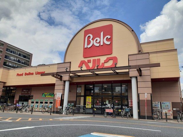近くのベルク越谷西方店まで700m（徒歩9分）