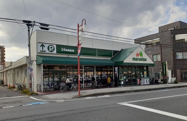 近くのマルエツ　大成店まで450m（徒歩6分）