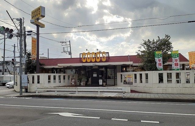 近くのココス　大宮赤芝店まで350m（徒歩5分）