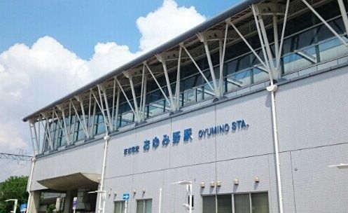 近くの京成おゆみ野駅まで870m(徒歩11分)