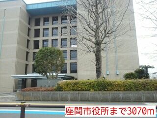 近くの座間市役所まで3,070m（徒歩39分）