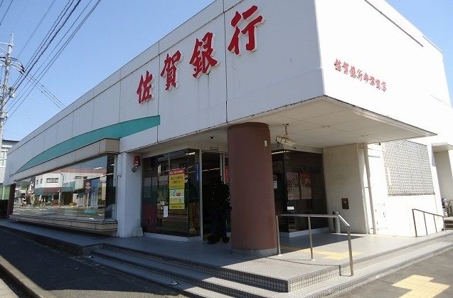 近くの佐賀銀行牛津支店まで1,800m（徒歩23分）