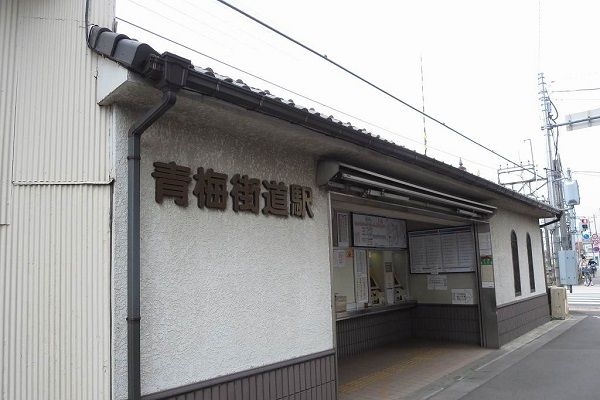 近くの青梅街道駅まで550m（徒歩7分）
