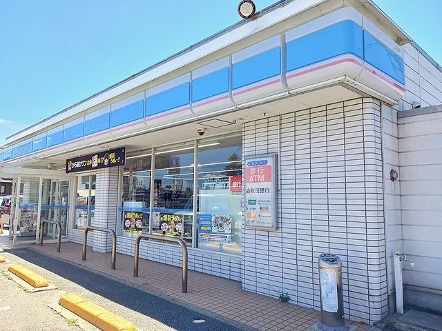 近くの追分駅まで1,323m（徒歩17分）