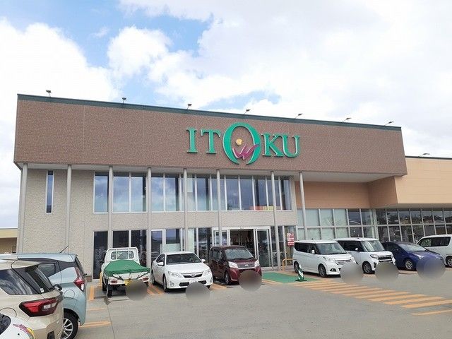 近くのいとく追分店まで428m（徒歩6分）