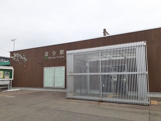 近くの追分駅まで1,280m（徒歩16分）