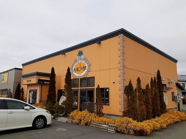 近くのたまごの樹(洋菓子店)まで1,700m（徒歩22分）