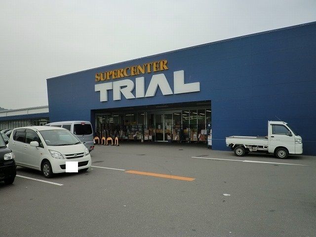 近くのトライアル下松店まで1,800m(徒歩23分)