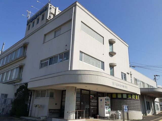 近くの薮下脳神経外科・内科様まで2,400m（徒歩30分）