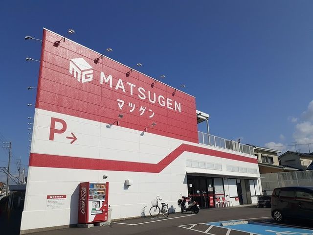 近くの松源様まで1,900m（徒歩24分）