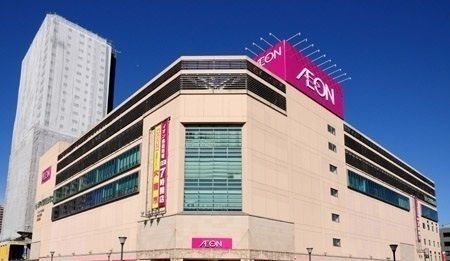 近くのイオン橋本店まで600m（徒歩8分）