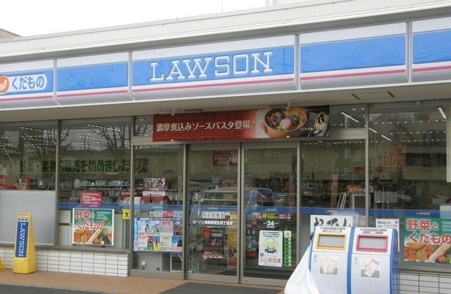 近くのローソンまで350m（徒歩5分）