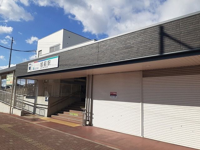 近くの旭前駅まで350m（徒歩5分）