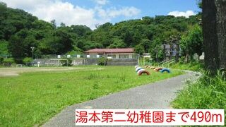 近くの幼稚園・保育園まで490m（徒歩7分）