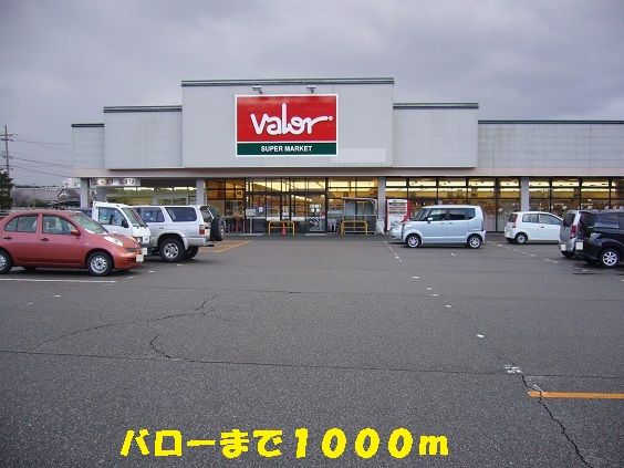 近くのバローまで1,000m（徒歩13分）