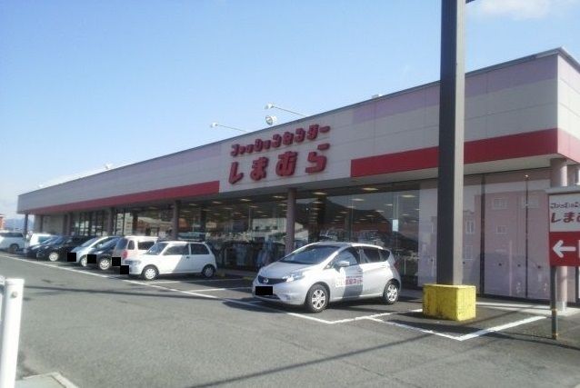 近くのしまむら観音寺店まで640m(徒歩8分)