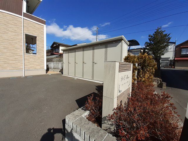 その他
