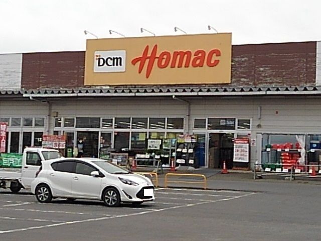 近くのDCM 石越若柳店まで450m(徒歩6分)