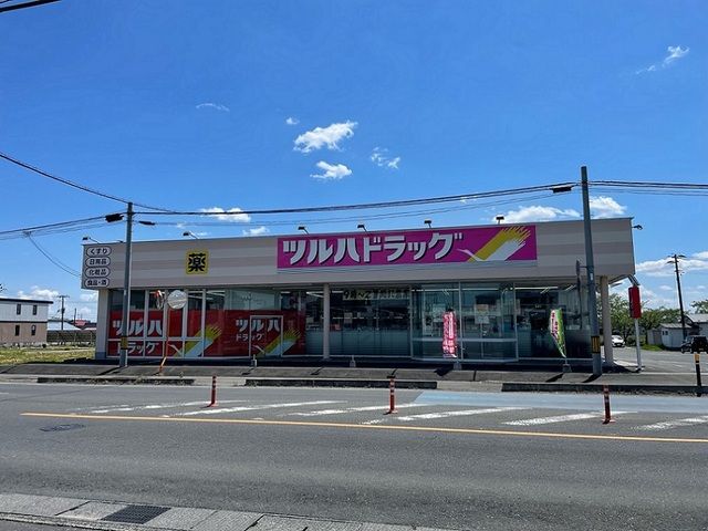 近くのツルハドラッグ若柳川北店まで1,300m(徒歩17分)