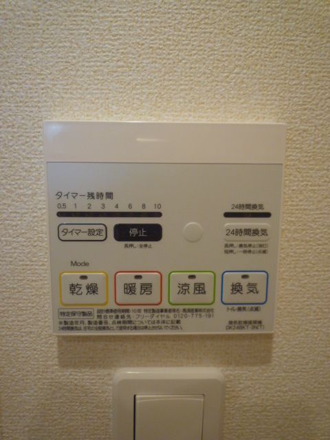 バスルーム