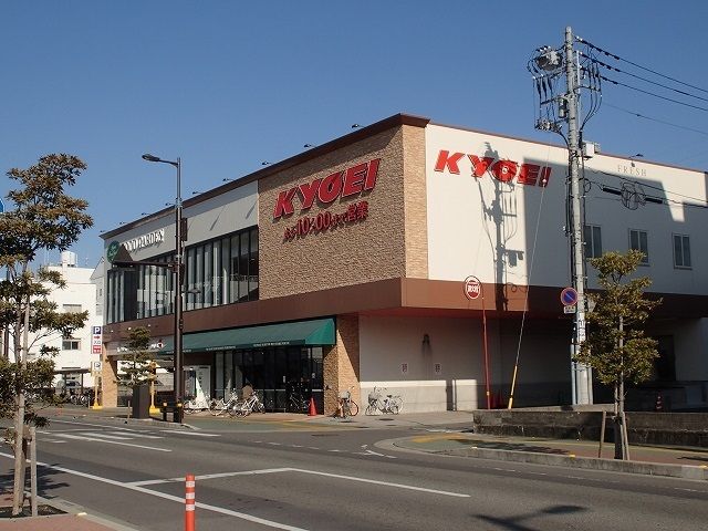 近くのキョーエイ 二軒屋店さんまで440m(徒歩6分)