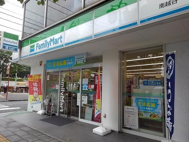 近くのファミリーマート南越谷１丁目店まで300m（徒歩4分）