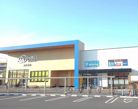 近くのトキハインダストリーまで1,000m(徒歩13分)