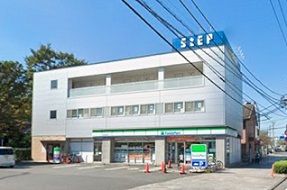 近くのファミリーマート横浜公田町店まで582m（徒歩8分）