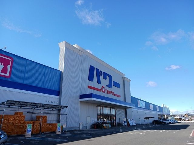 近くのコメリパワー佐沼店まで1,700m（徒歩22分）
