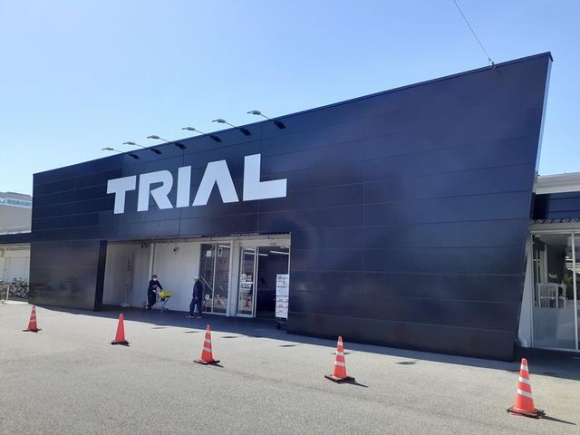 近くのTRIAL様まで1,100m（徒歩14分）