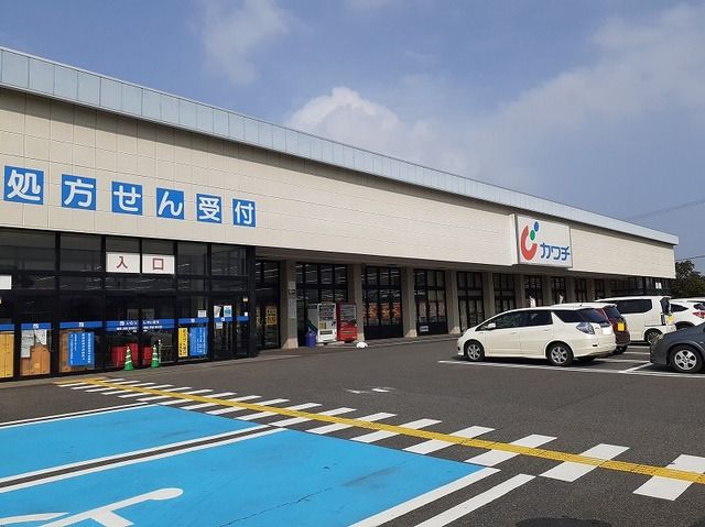 近くのカワチ薬品旭店まで850m(徒歩11分)