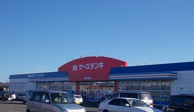 近くのケーズデンキ　能代南店まで750m（徒歩10分）