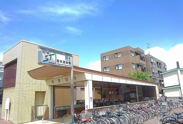 近くの環状通東駅まで1,400m（徒歩18分）