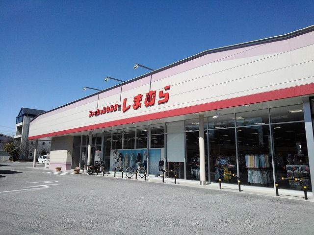 近くのしまむら飯田店まで700m（徒歩9分）