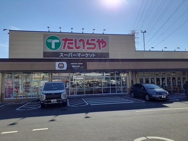 近くのスーパーまで350m（徒歩5分）
