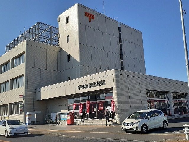 近くの郵便局まで650m（徒歩9分）