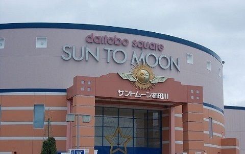 近くのサントムーン柿田川まで2,100m（徒歩27分）