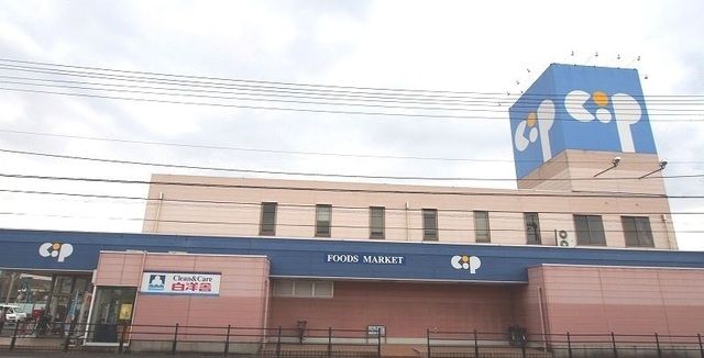 近くのコープ志度店さんまで550m（徒歩7分）