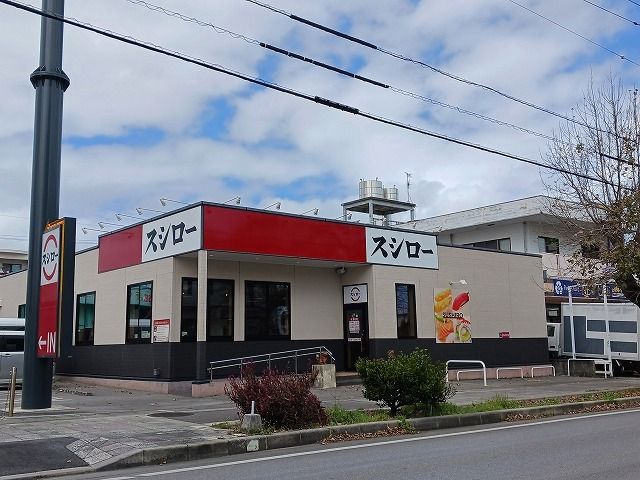 近くのスシローうるまみどり町店まで1,200m(徒歩15分)